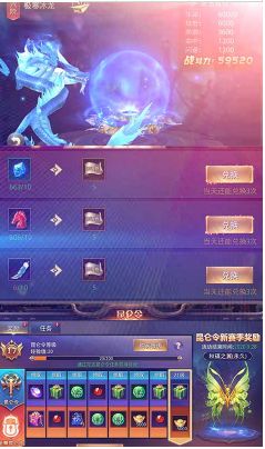 昆仑墟送vip18版 昆仑墟送v18版 v18.59 手机版