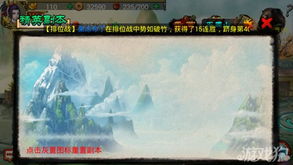 昆仑悟评测 唯美中国风rpg