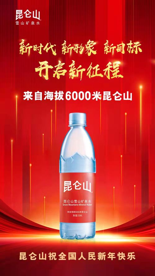 伊利 百威 昆仑山 汉口二厂 饮料行业新品