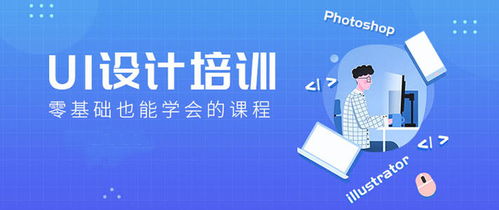 西安昆仑中学设计师要提升哪些职业技能