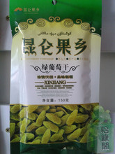 【昆仑果乡】最新最全昆仑果乡 产品参考信息