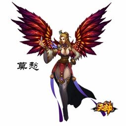 浴火重生天劫魔幻圣女血洗昆仑