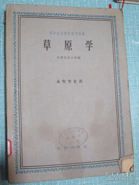 全部商品 昆仑书局 孔夫子旧书网