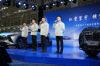 凯翼昆仑正式下线,开启盲订权益