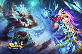 梦幻昆仑web 八大门派 杨门女将