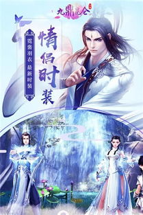 九鼎昆仑 九鼎昆仑官网下载 9k9k手游网