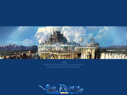 昆仑万维宣布ro 仙境传说 2月底不删档测试