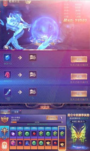 昆仑墟首充双倍版 昆仑墟首充福利版 v6.22 手机版