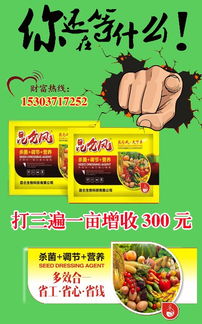 昆仑风 不只增产，更能提升品质——芸乐收增产套餐的同类产品优势解析