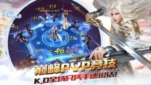 《昆仑诀》手游新版v1.2.0.2安卓下载攻略 - 多特手游网推荐