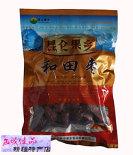 昆仑果乡产品全览 天然健康，源自纯净昆仑