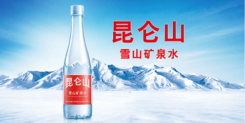 昆仑山矿泉水加盟费用及合作详情解析