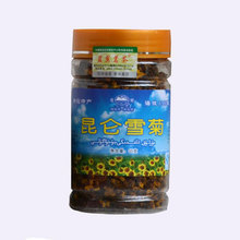 【高山菊花茶】最新最全高山菊花茶 产品参考信息