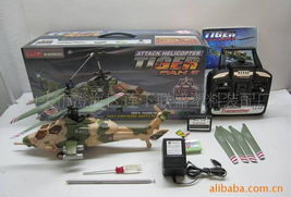 汕头市澄海区莲下联盛塑料装配厂玩具飞机产品列表 昆仑系列