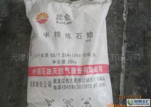 供应大庆石蜡 粒蜡 58-60——昆仑品牌优质产品