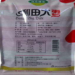 昆仑健宝和田大枣 领券5元后19.9元，解锁新疆红枣的百变美味