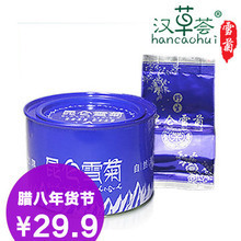 高山昆仑雪菊 雪域圣品，养生新宠